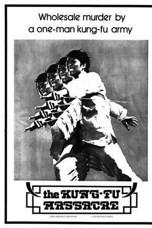 Super Kung Fu Kid (1973)