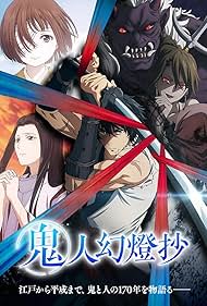Sword of the Demon Hunter: Kijin Gentosho (2025)