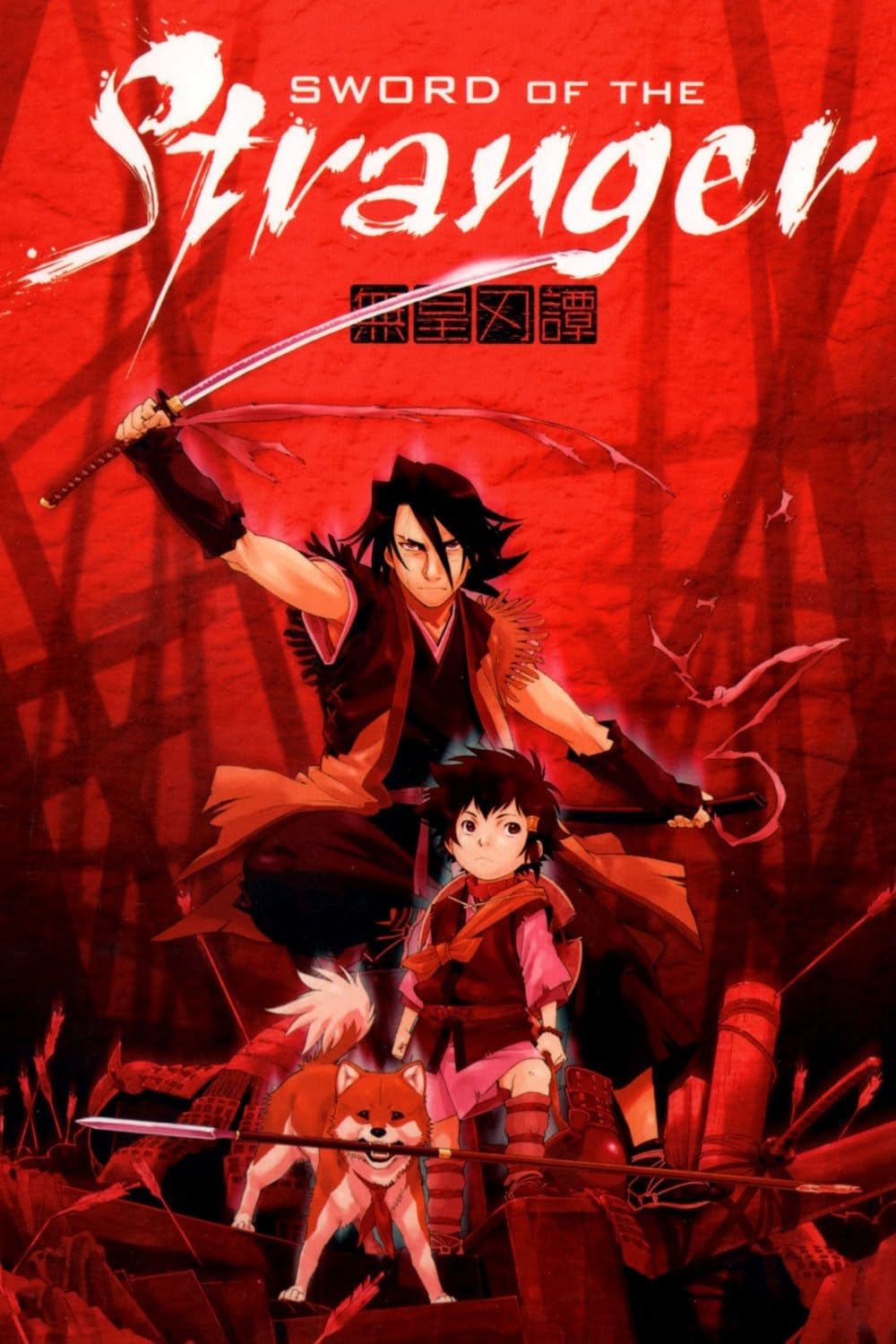 Sword of the Stranger (2009)