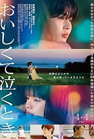 Taste and Tears (2025)
