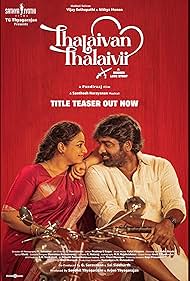 Thalaivan Thalaivii (2025)
