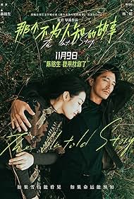 That Untold Story (2024)