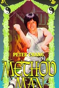 The Fearless Young Boxer (1979)
