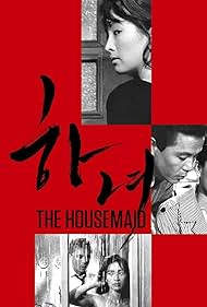 The Housemaid (1960)
