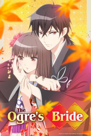 The Ogre's Bride (2026)