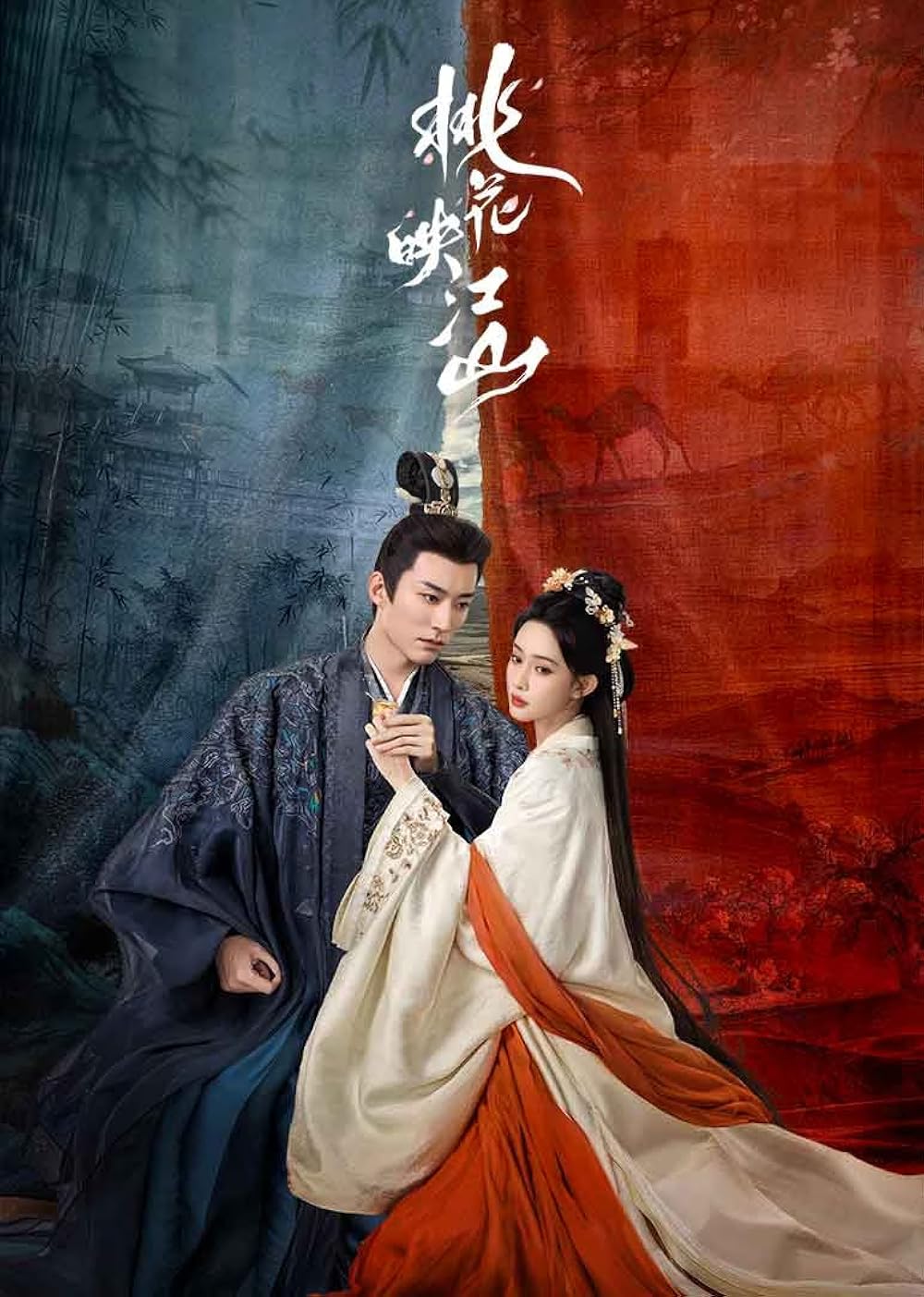 The Princess‘s Gambit (2025)
