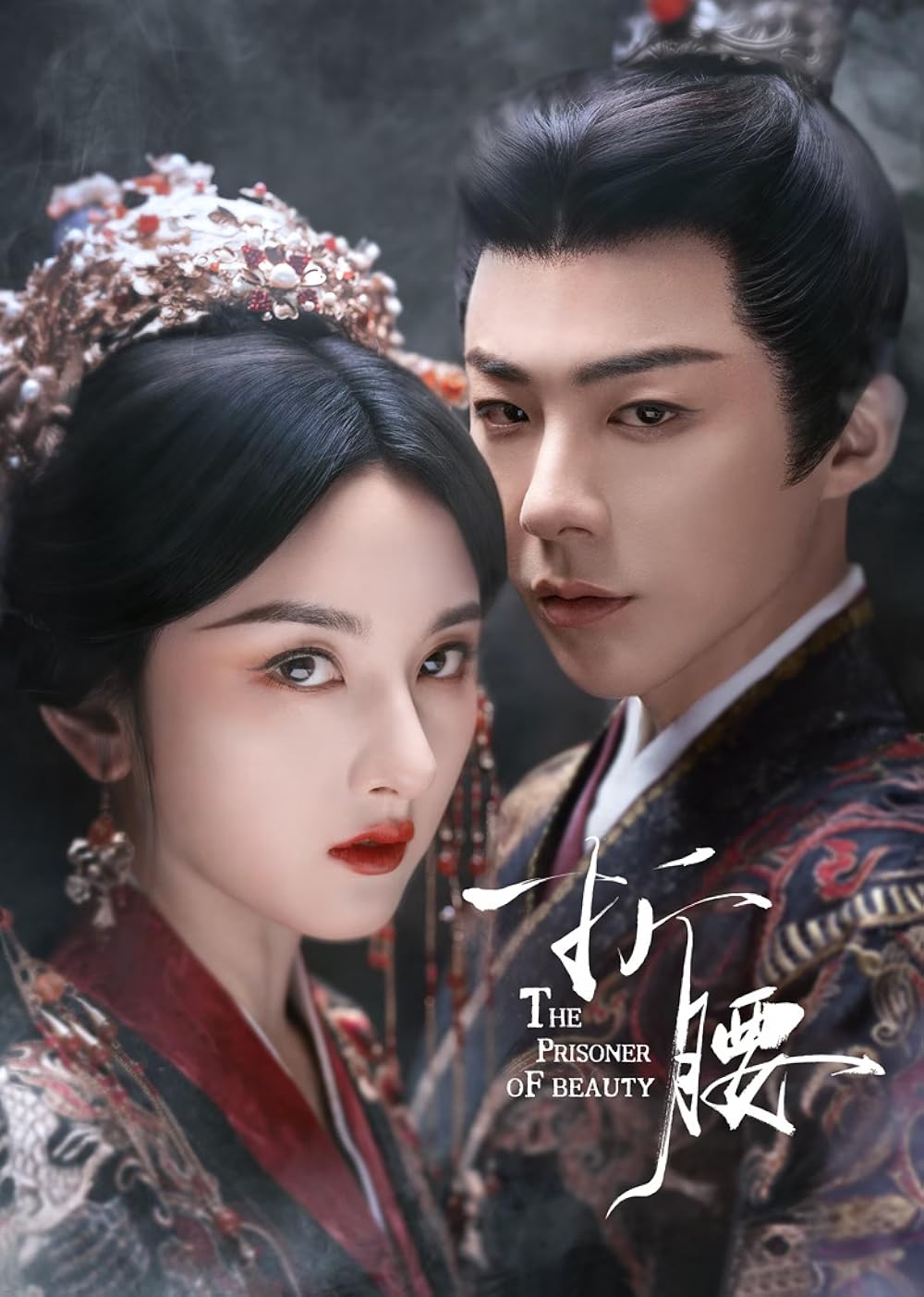 The Prisoner of Beauty (2025)