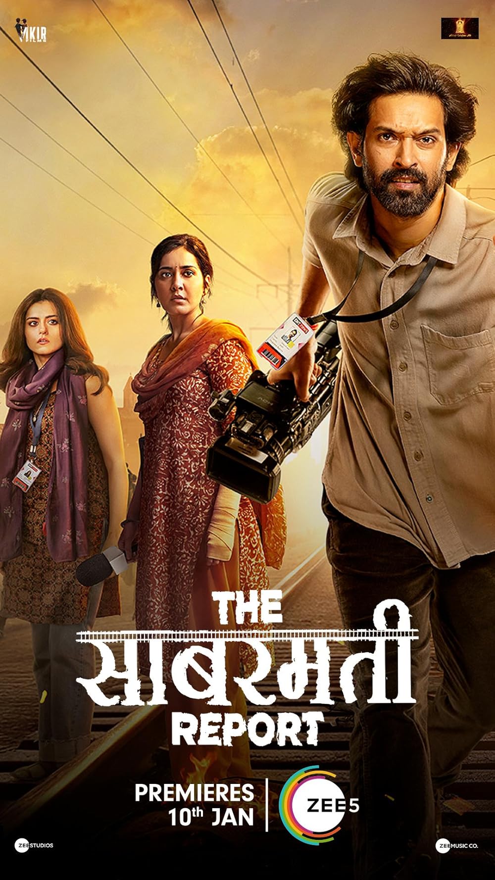 The Sabarmati Report (2024)