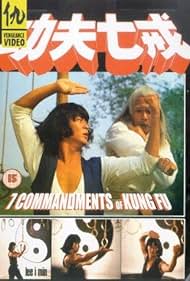 The Seven Commandments of Kung Fu (1979)