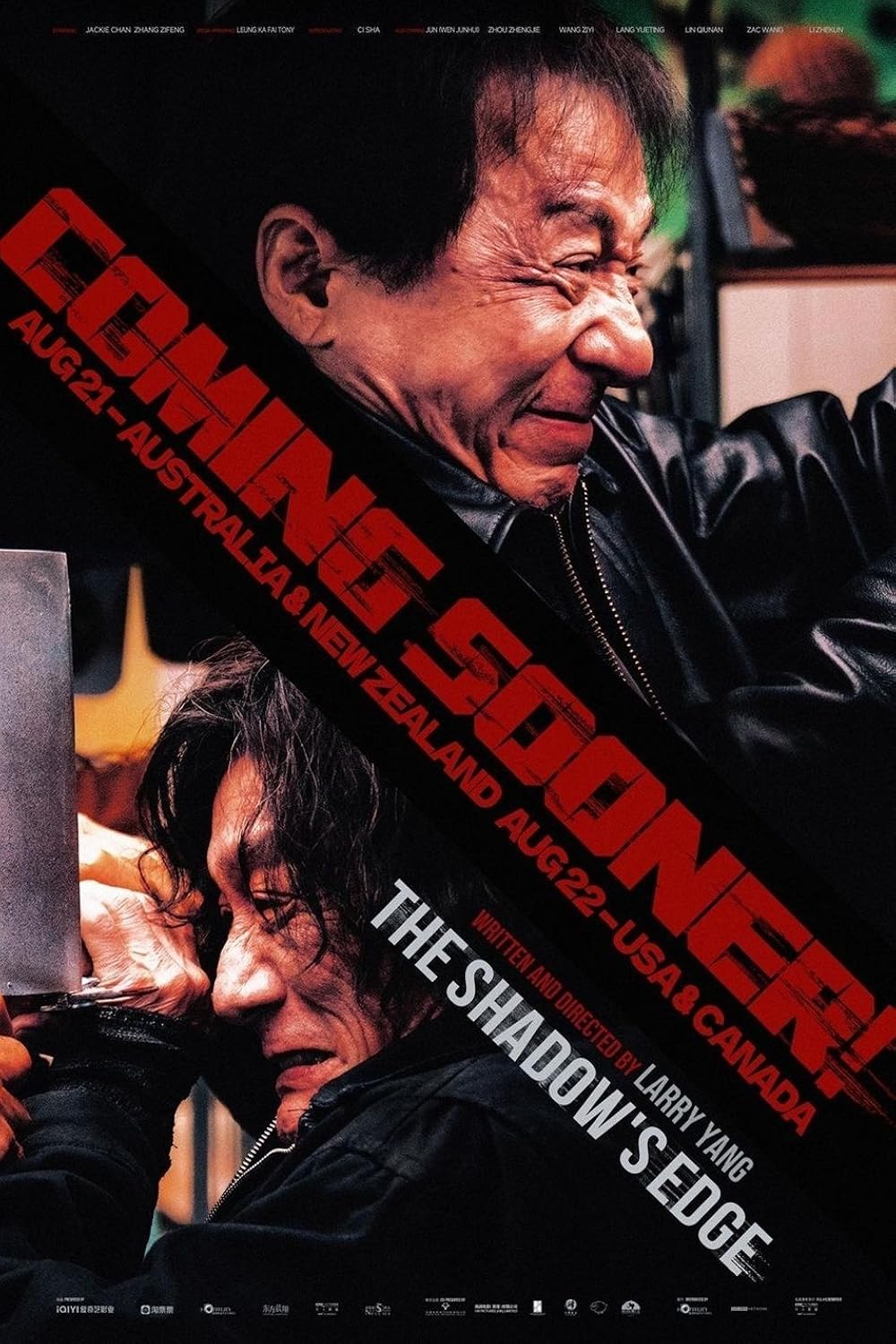 The Shadow's Edge (2025)