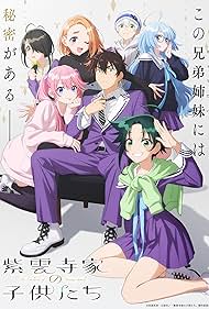 The Shiunji Family Children (2025)
