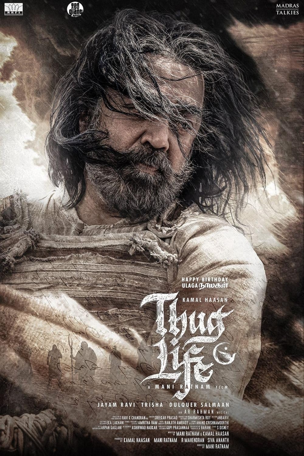 Thug Life (2025)