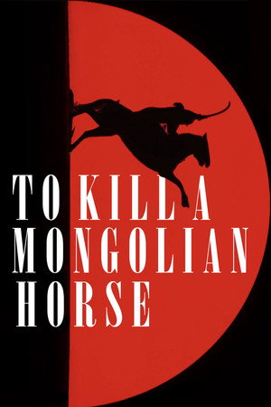 To Kill a Mongolian Horse (2024)