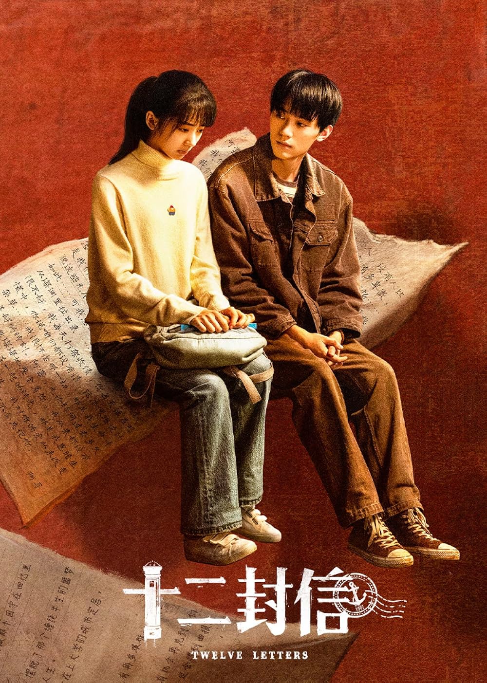 Twelve Letters (2025)