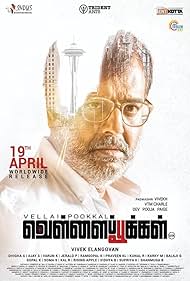 Vellai Pookal (2019)