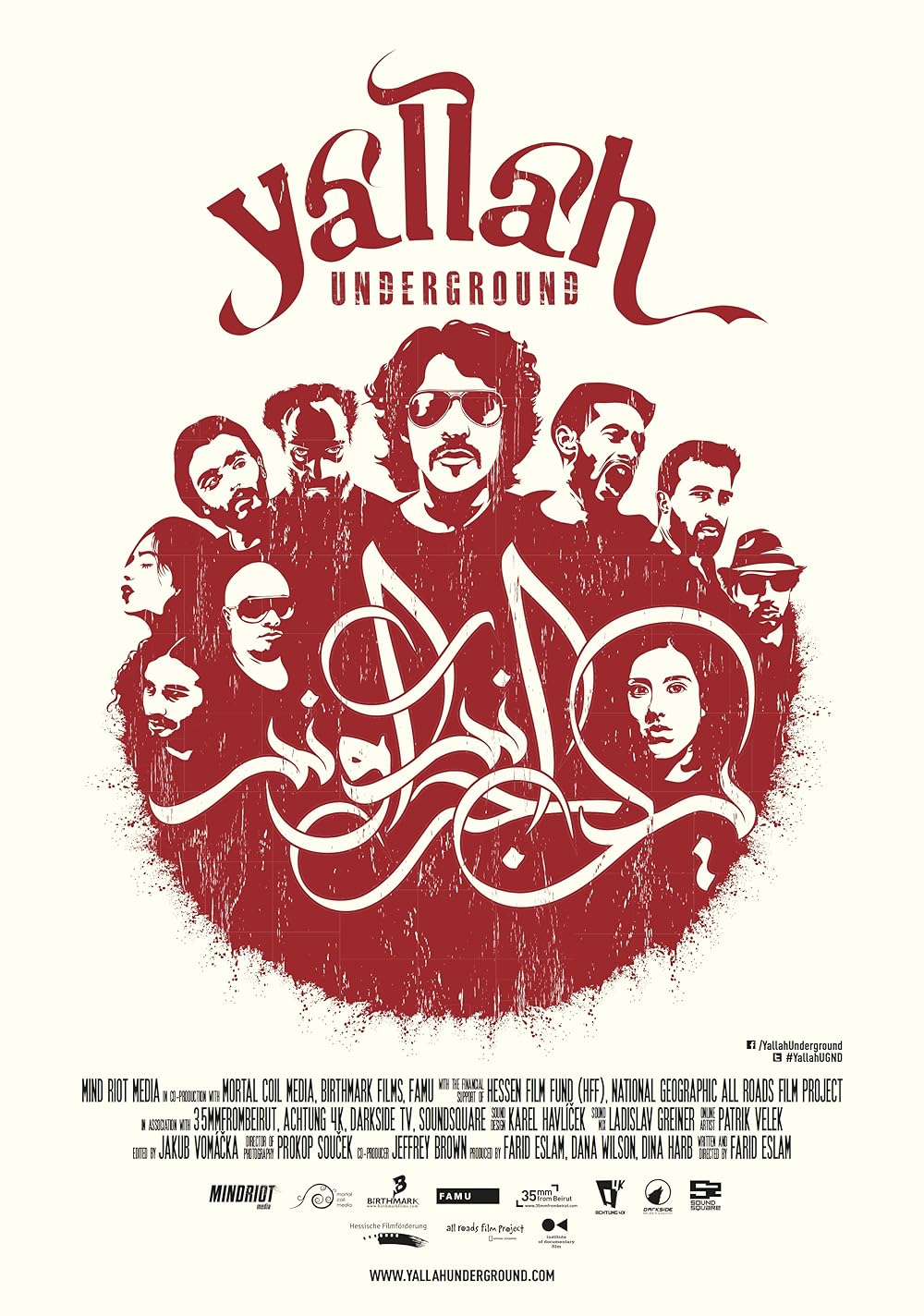 Yallah! Underground (2015)