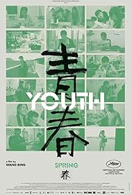 Youth (Spring) 2023
